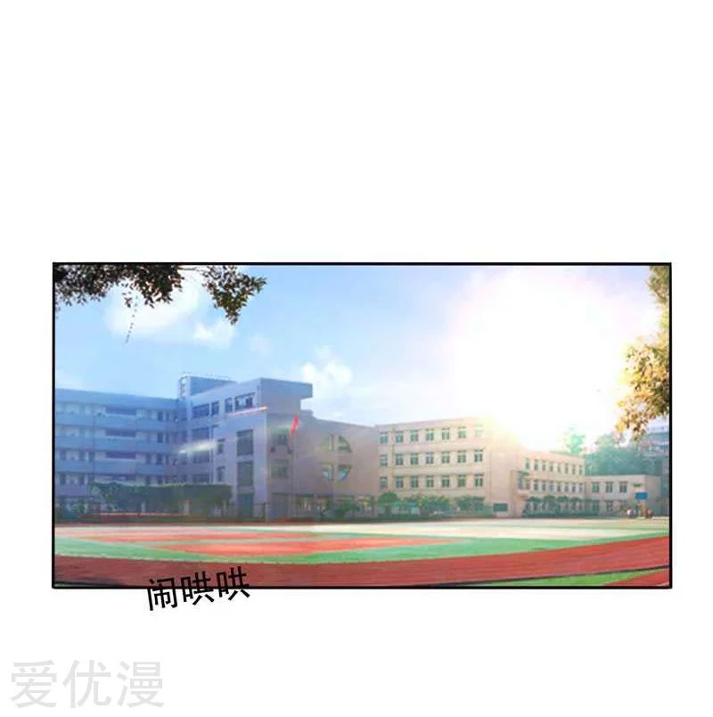 Picking Up A School Beauty To Be Wife Chapter 10 Bahasa Indonesia